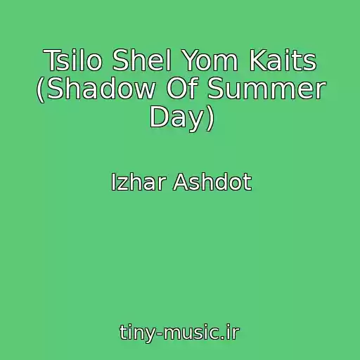 کاور آهنگ Tsilo Shel Yom Kaits (Shadow Of Summer Day) از Izhar Ashdot
