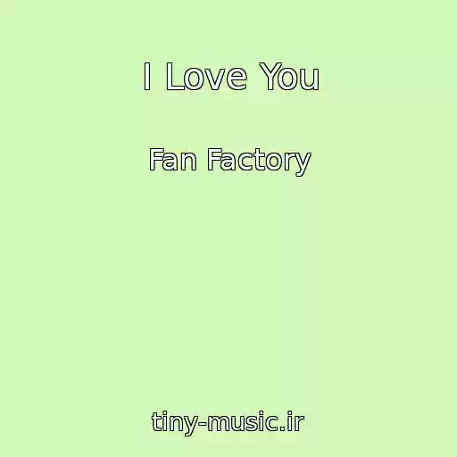 کاور آهنگ I Love You از Fan Factory