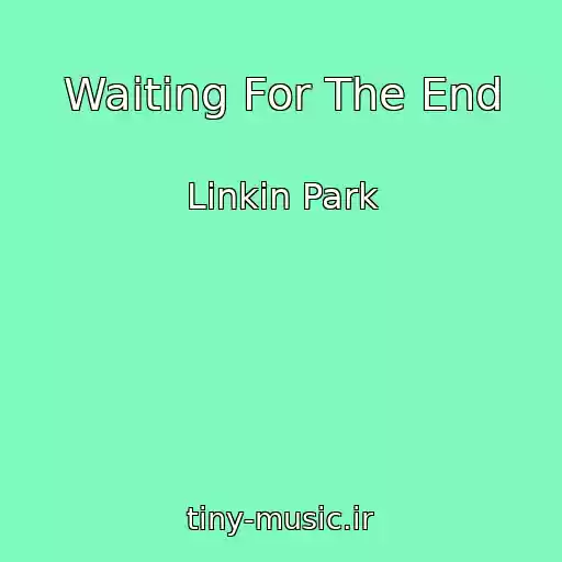 کاور آهنگ Waiting For The End از Linkin Park