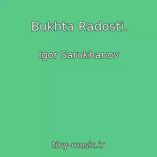 کاور آهنگ Bukhta Radosti. از Igor Sarukhanov