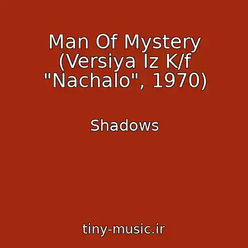 کاور آهنگ Man Of Mystery (Versiya Iz K/f "Nachalo", 1970) از Shadows