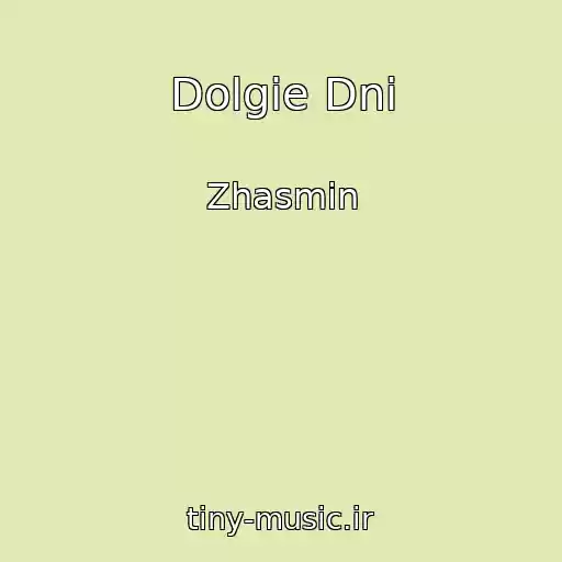 کاور آهنگ Dolgie Dni از Zhasmin