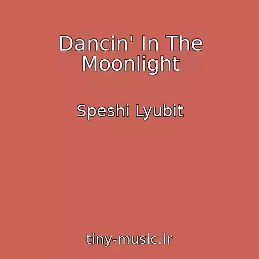 کاور آهنگ Dancin' In The Moonlight از Speshi Lyubit