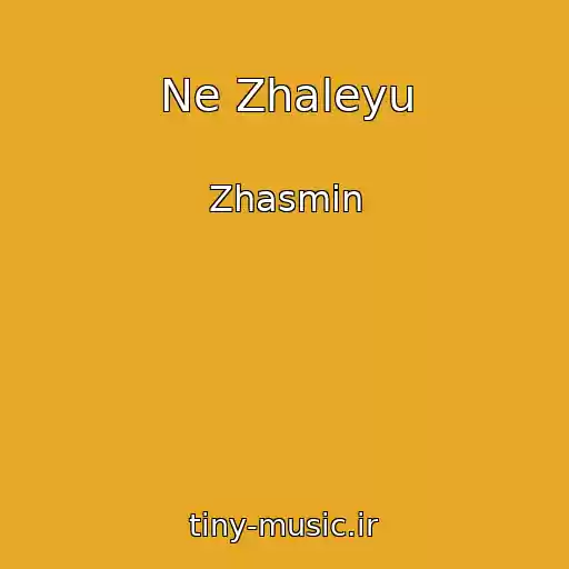 کاور آهنگ Ne Zhaleyu از Zhasmin