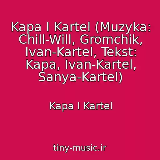 کاور آهنگ Kapa I Kartel (Muzyka: Chill-Will, Gromchik, Ivan-Kartel, Tekst: Kapa, Ivan-Kartel, Sanya-Kartel) از Kapa I Kartel