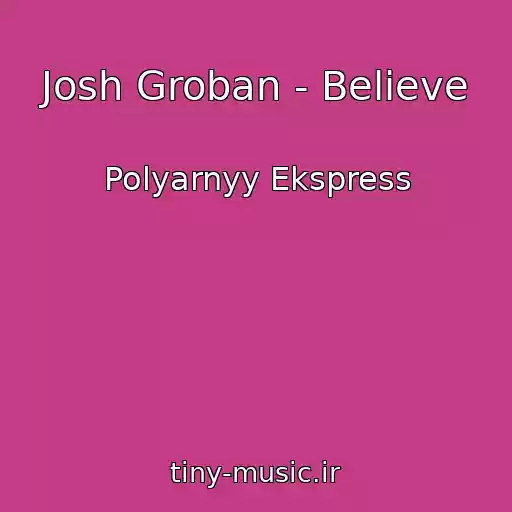 کاور آهنگ Josh Groban - Believe از Polyarnyy Ekspress