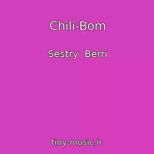 کاور آهنگ Chili-Bom از Sestry  Berri