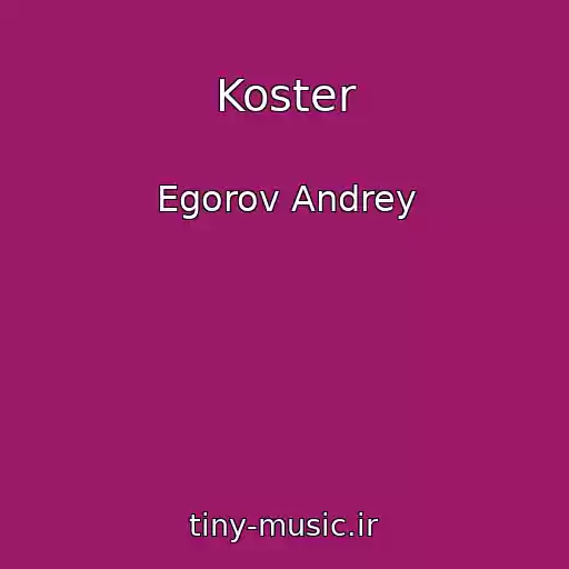 کاور آهنگ Koster از Egorov Andrey