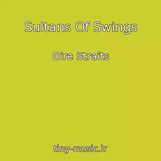 کاور آهنگ Sultans Of Swings از Dire Straits