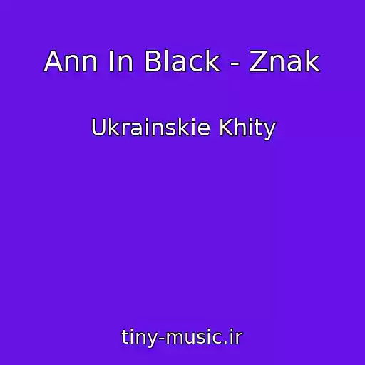 کاور آهنگ Ann In Black - Znak از Ukrainskie Khity