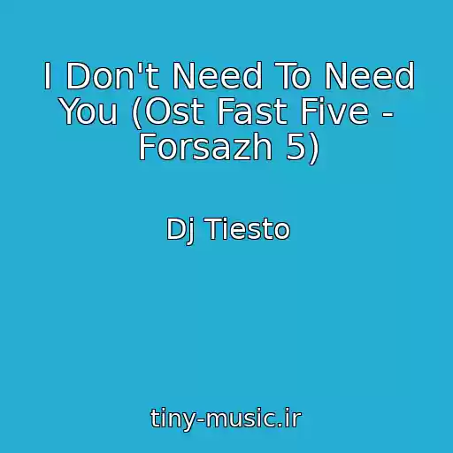 کاور آهنگ I Don't Need To Need You (Ost Fast Five - Forsazh 5) از Dj Tiesto