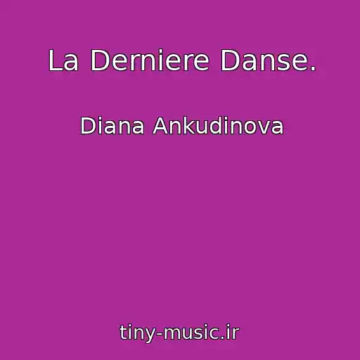 کاور آهنگ La Derniere Danse. از Diana Ankudinova