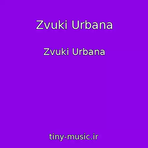 کاور آهنگ Zvuki Urbana از Zvuki Urbana