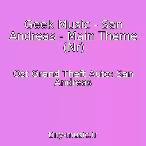 کاور آهنگ Geek Music - San Andreas - Main Theme (Nr) از Ost Grand Theft Auto: San Andreas