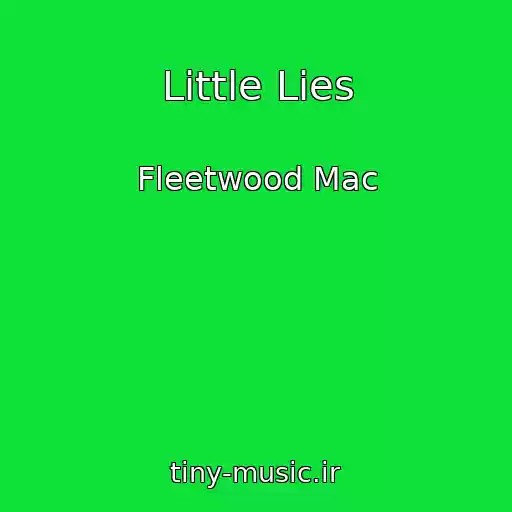 کاور آهنگ Little Lies از Fleetwood Mac