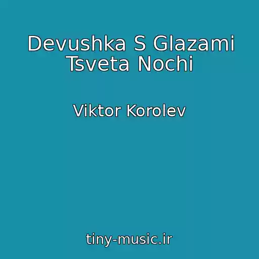 کاور آهنگ Devushka S Glazami Tsveta Nochi از Viktor Korolev