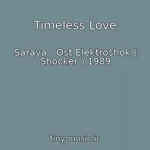 کاور آهنگ Timeless Love از Saraya - Ost Elektroshok ( Shocker ) 1989