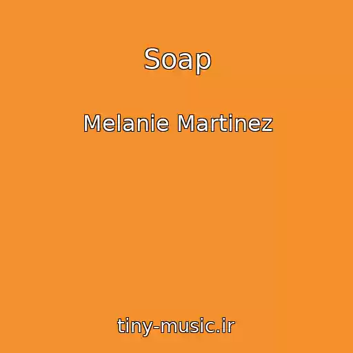 کاور آهنگ Soap از Melanie Martinez