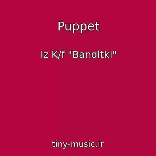 کاور آهنگ Puppet از Iz K/f "Banditki"