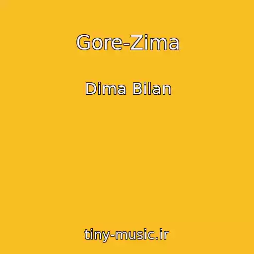 کاور آهنگ Gore-Zima از Dima Bilan
