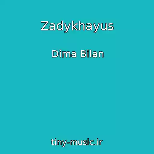 کاور آهنگ Zadykhayus از Dima Bilan