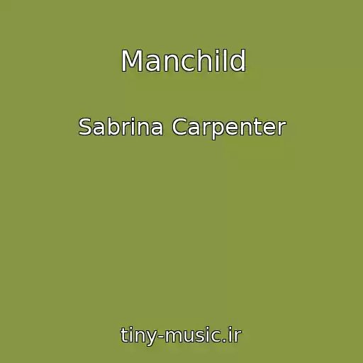 کاور آهنگ Manchild از Sabrina Carpenter