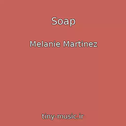 کاور آهنگ Soap از Melanie Martinez