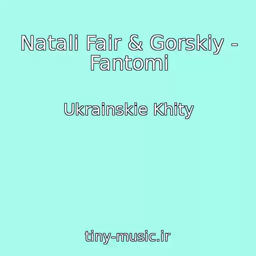 کاور آهنگ Natali Fair & Gorskiy - Fantomi از Ukrainskie Khity