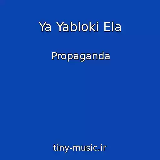 کاور آهنگ Ya Yabloki Ela از Propaganda