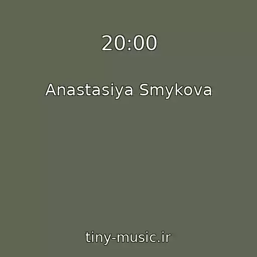 کاور آهنگ 20:00 از Anastasiya Smykova