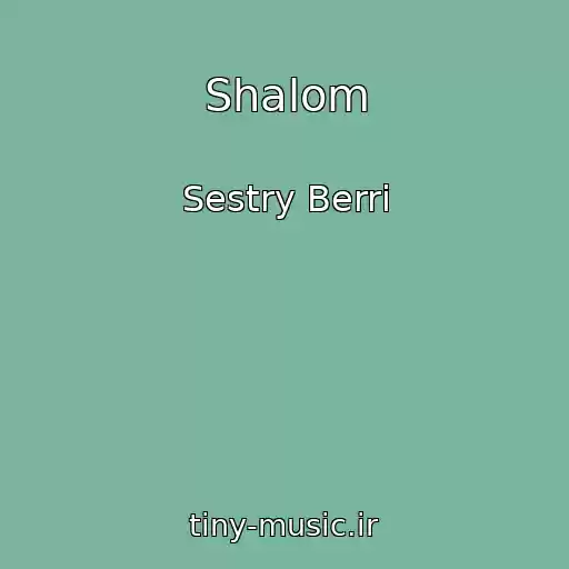 کاور آهنگ Shalom از Sestry Berri