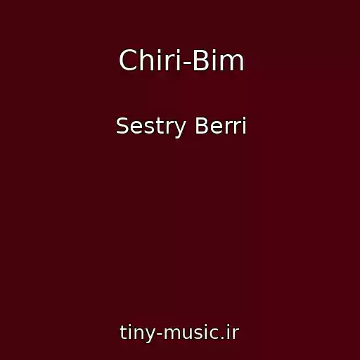 کاور آهنگ Chiri-Bim از Sestry Berri