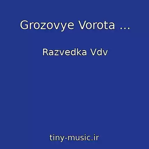 کاور آهنگ Grozovye Vorota ... از Razvedka Vdv