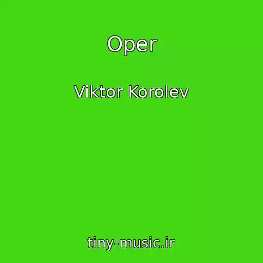 کاور آهنگ Oper از Viktor Korolev