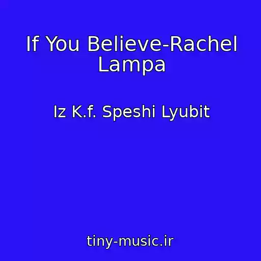 کاور آهنگ If You Believe-Rachel Lampa از Iz K.f. Speshi Lyubit