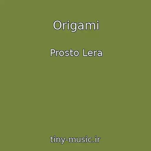 کاور آهنگ Origami از Prosto Lera
