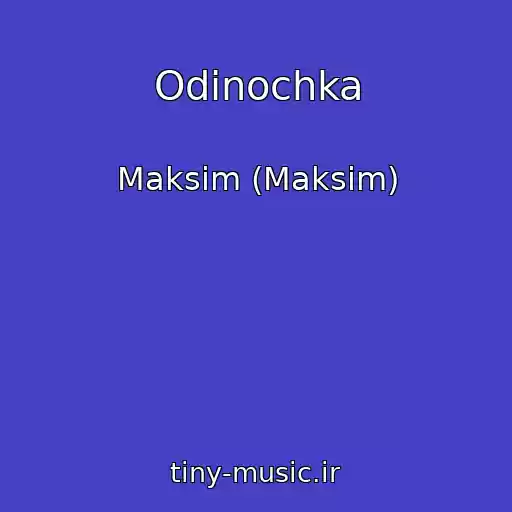 کاور آهنگ Odinochka از Maksim (Maksim)