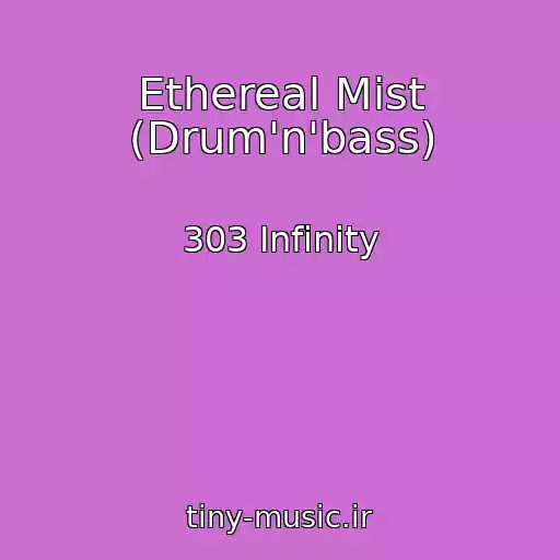 کاور آهنگ Ethereal Mist (Drum'n'bass) از 303 Infinity