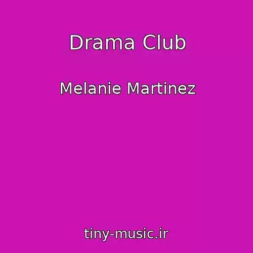 کاور آهنگ Drama Club از Melanie Martinez