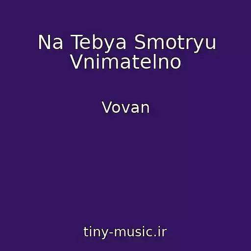 کاور آهنگ Na Tebya Smotryu Vnimatelno از Vovan