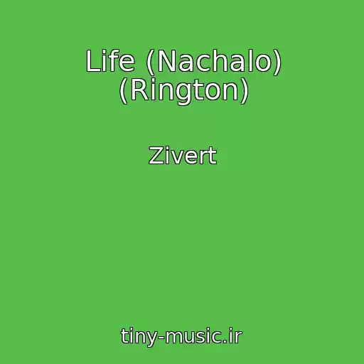 کاور آهنگ Life (Nachalo) (Rington) از Zivert
