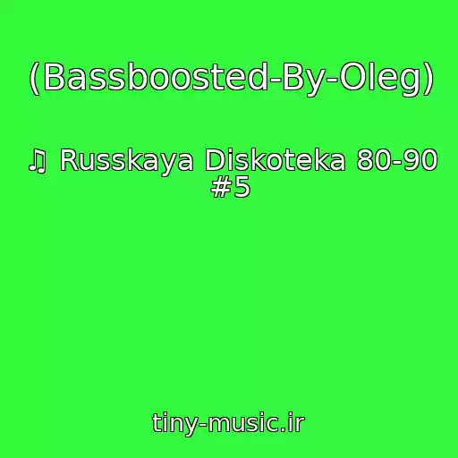 کاور آهنگ (Bassboosted-By-Oleg) از ♫ Russkaya Diskoteka 80-90 #5