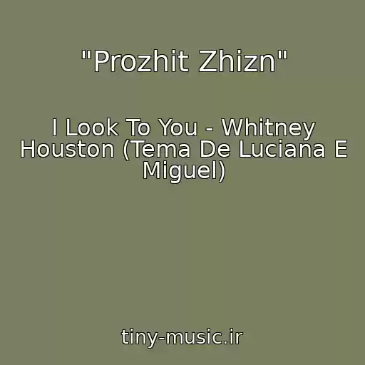 کاور آهنگ "Prozhit Zhizn" از I Look To You - Whitney Houston (Tema De Luciana E Miguel)