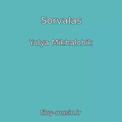 کاور آهنگ Sorvalas از Yulya Mikhalchik