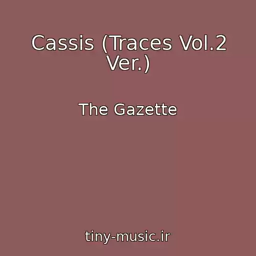 کاور آهنگ Cassis (Traces Vol.2 Ver.) از The Gazette