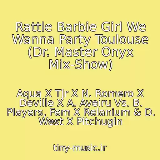 کاور آهنگ Rattle Barbie Girl We Wanna Party Toulouse (Dr. Master Onyx Mix-Show) از Aqua X Tjr X N. Romero X Deville X A. Aveiru Vs. B. Players, Fem X Relanium & D. West X Pitchugin