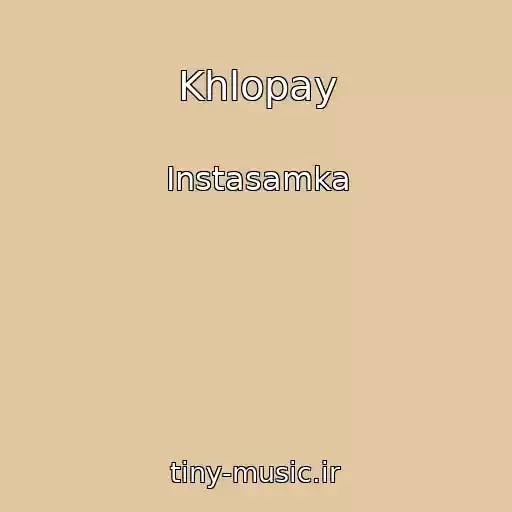 کاور آهنگ Khlopay از Instasamka