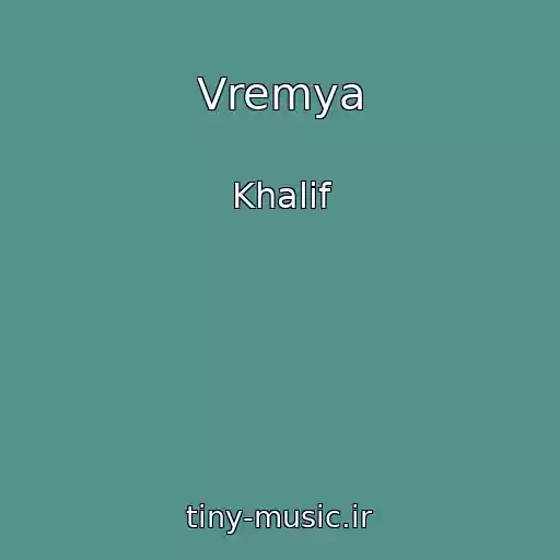 کاور آهنگ Vremya از Khalif