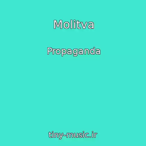 کاور آهنگ Molitva از Propaganda