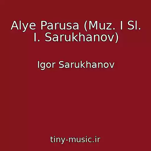 کاور آهنگ Alye Parusa (Muz. I Sl. I. Sarukhanov) از Igor Sarukhanov